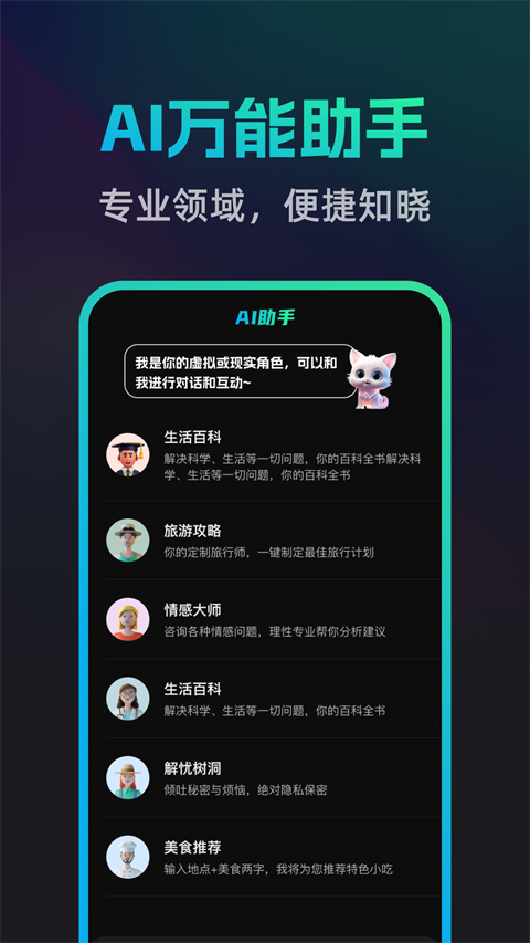 文案宝app图2