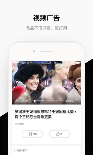 分享汇app图4