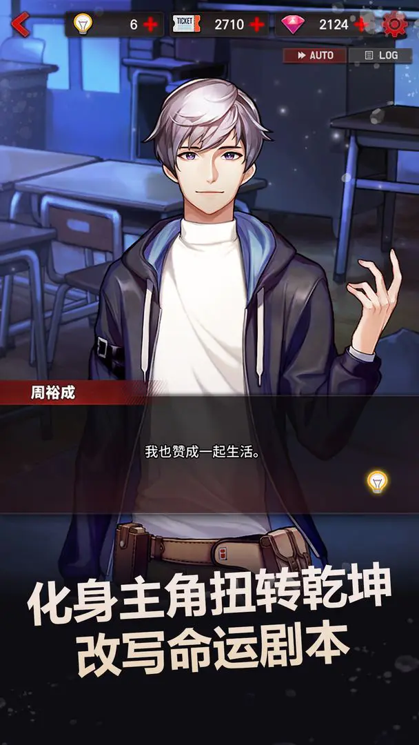 恋影迷踪游戏(DangerousFellows安装器)图1