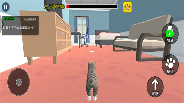 神奇猫咪养成安卓版