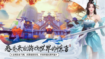 百战天下之百战绝世游戏