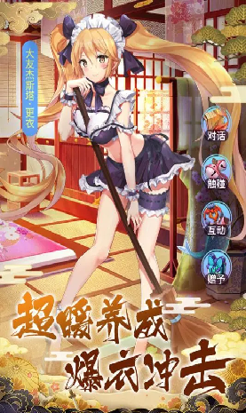 潘多拉历险记游戏