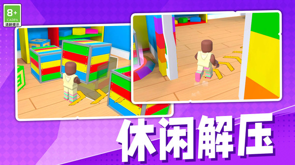 绝地奔袭游戏图3