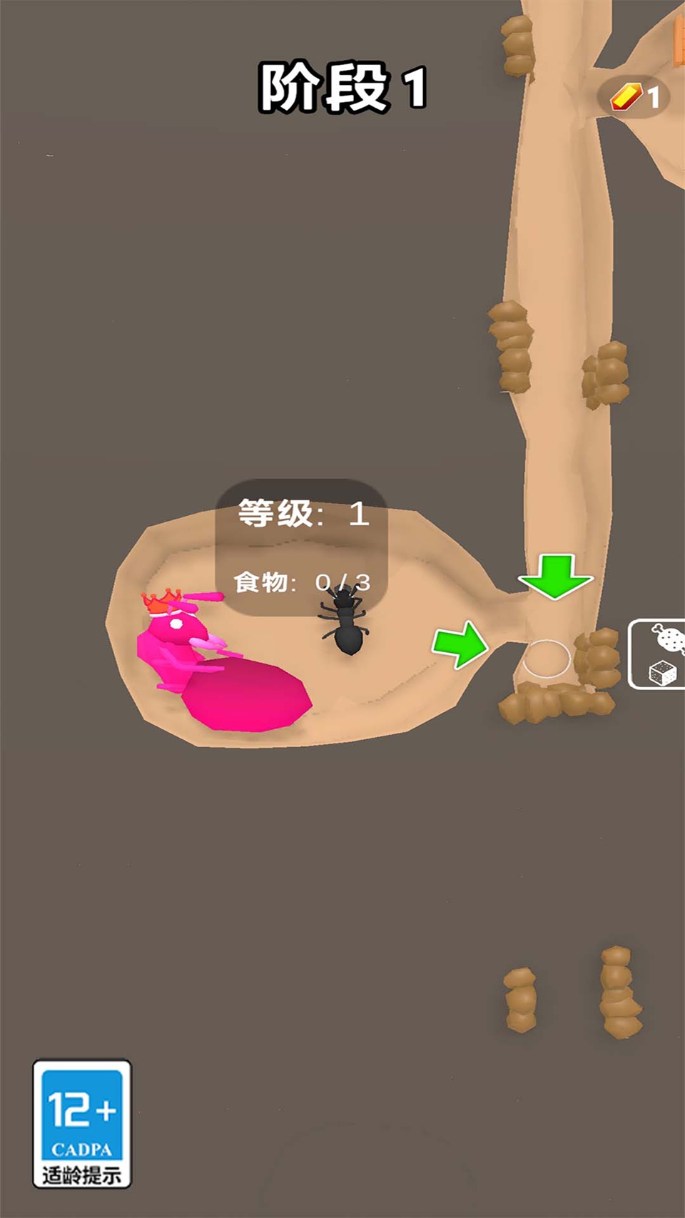 地底大探秘游戏图1