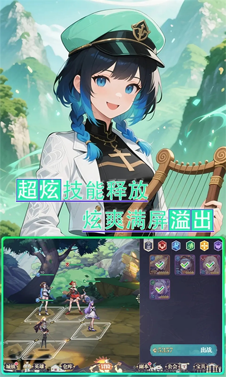 剑与火之歌游戏图3