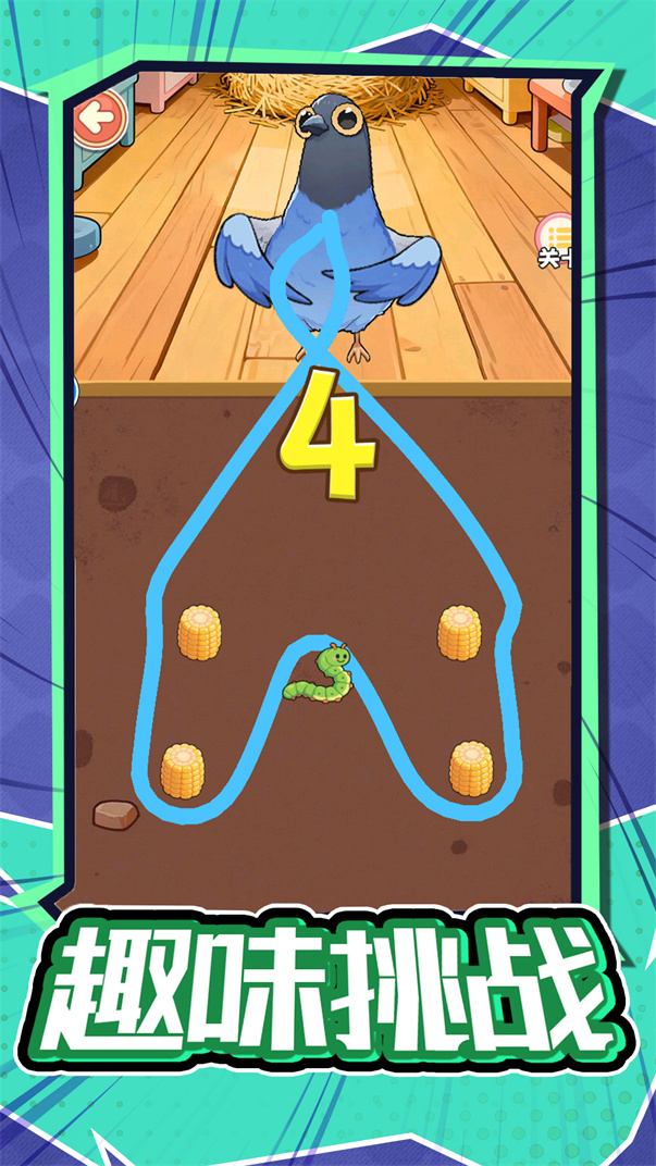 ai刀盾狗游戏图2