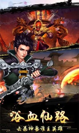 乾坤七星劫游戏