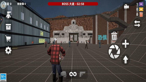 末日纪元游戏图3