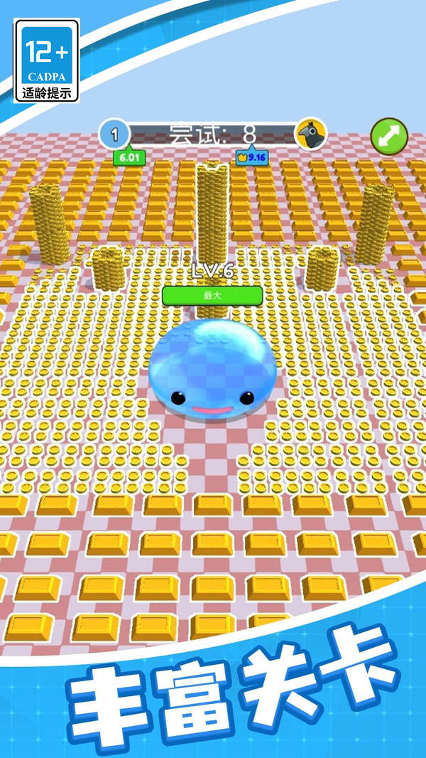 球球快变大游戏图2