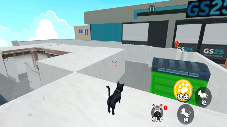 小猫咪城市冒险游戏图1