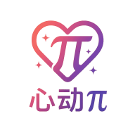 心动π app