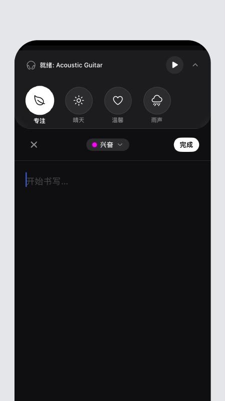 每日刻度软件图2