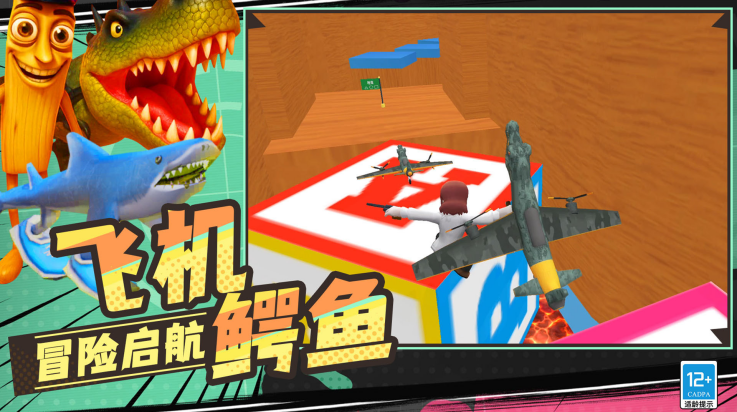 怪物幼儿园游戏图3