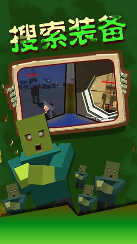 乱世奇兵游戏图2