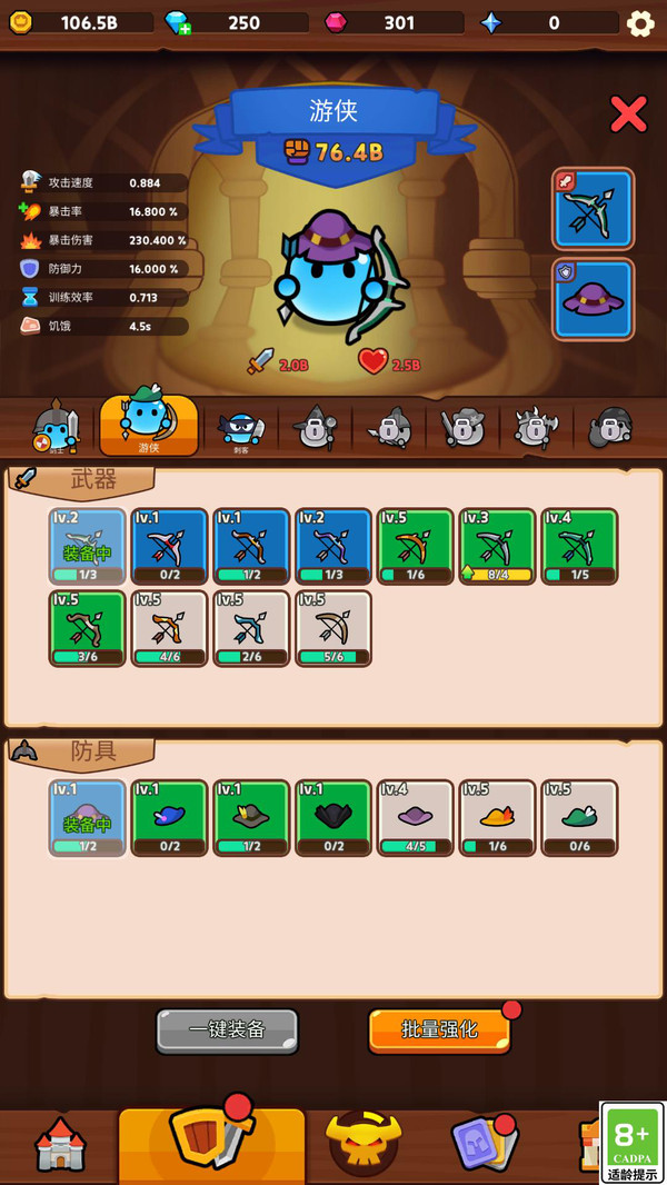 激斗前线游戏图1