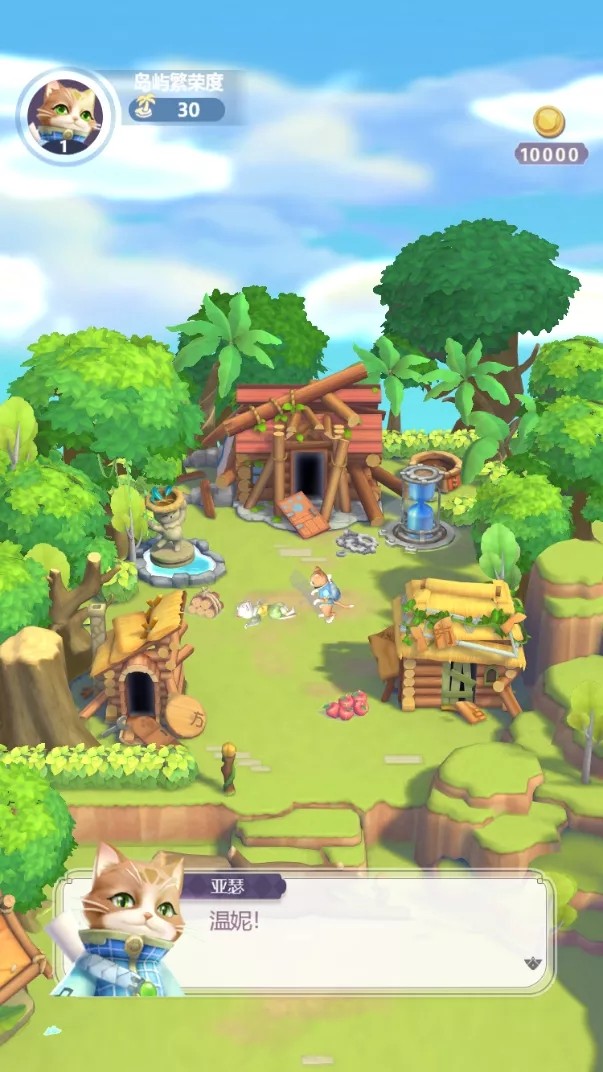 猫来了手游图1