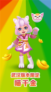 佩奇庄园游戏图2