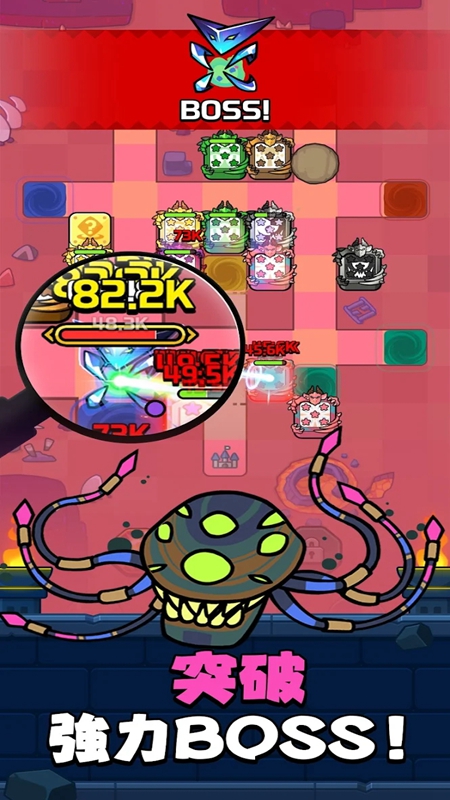 骰子王国（Dice Kingdom）游戏图5