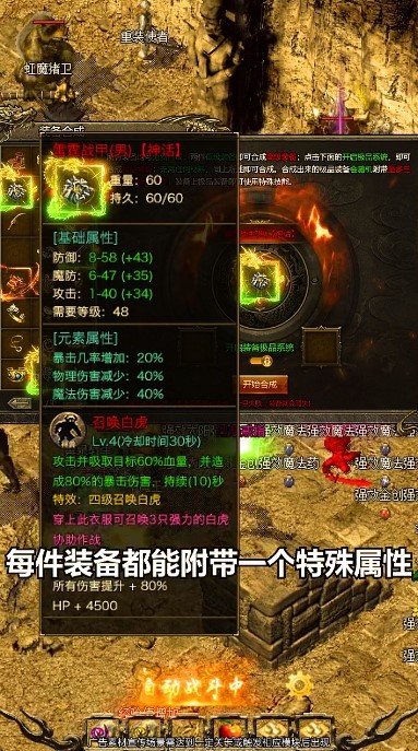 火龙风云游戏图1