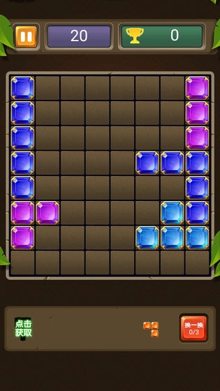 方块连连消游戏图1