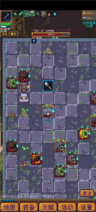 无尽地牢2游戏图4