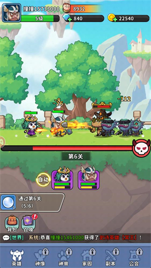 魔灵乱斗手游图1