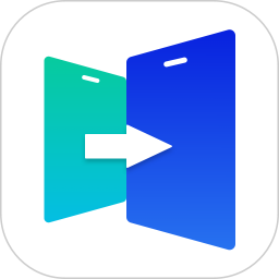 手机搬家快速换机手机版