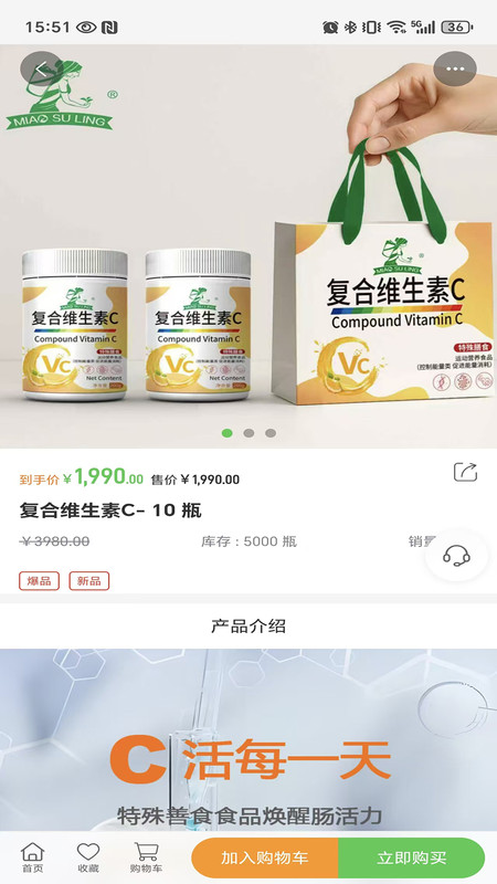 康臻优选app