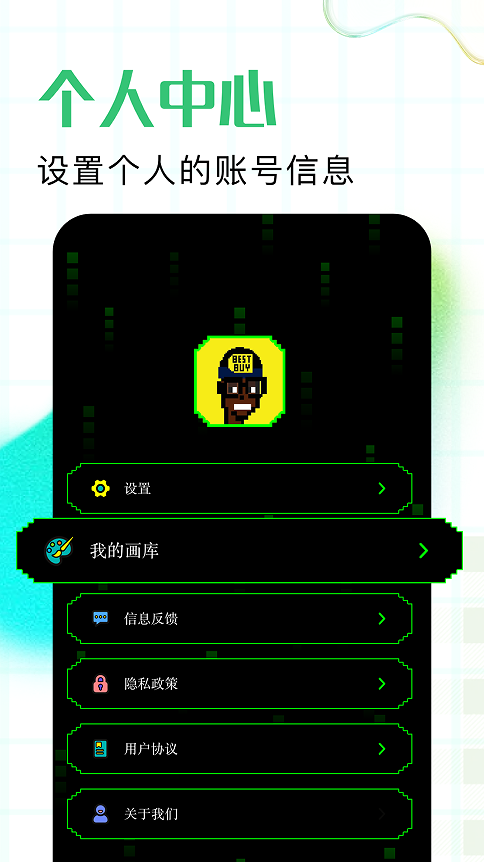 全能拍照神器app图2