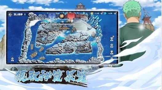 熾焰航線：決戰五老星游戏图2