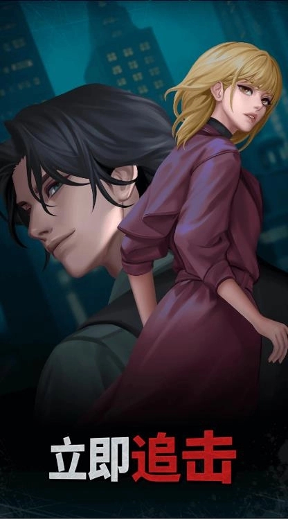 merge_crime游戏图3