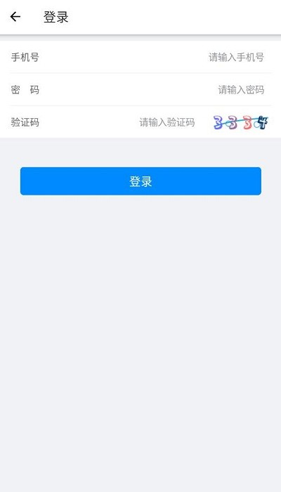 沈大一卡通app图1