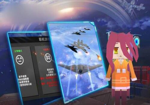 机械世界(Mech Battle)图3