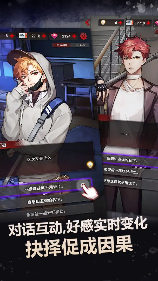 恋影迷踪游戏(DangerousFellows安装器)图2