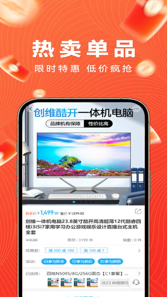 麻溜儿app图1