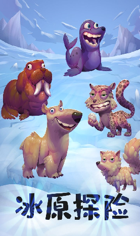 Zoopolis游戏