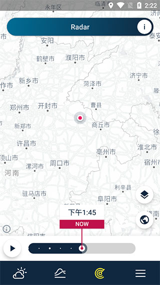 WeatherPro免费版图2