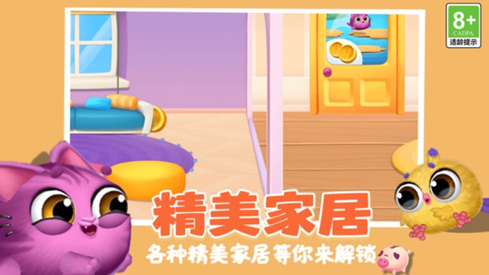 欢乐解压领域游戏图1