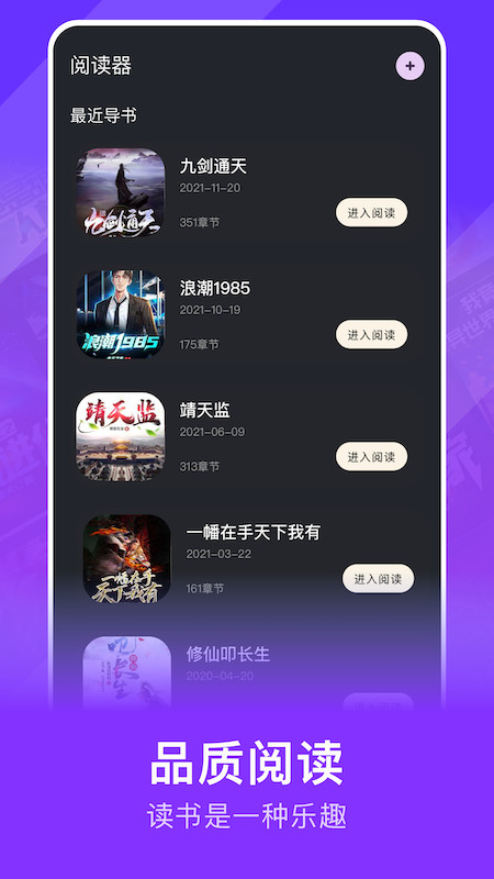小小书亭app