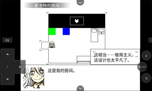 你好夏洛特游戏图3