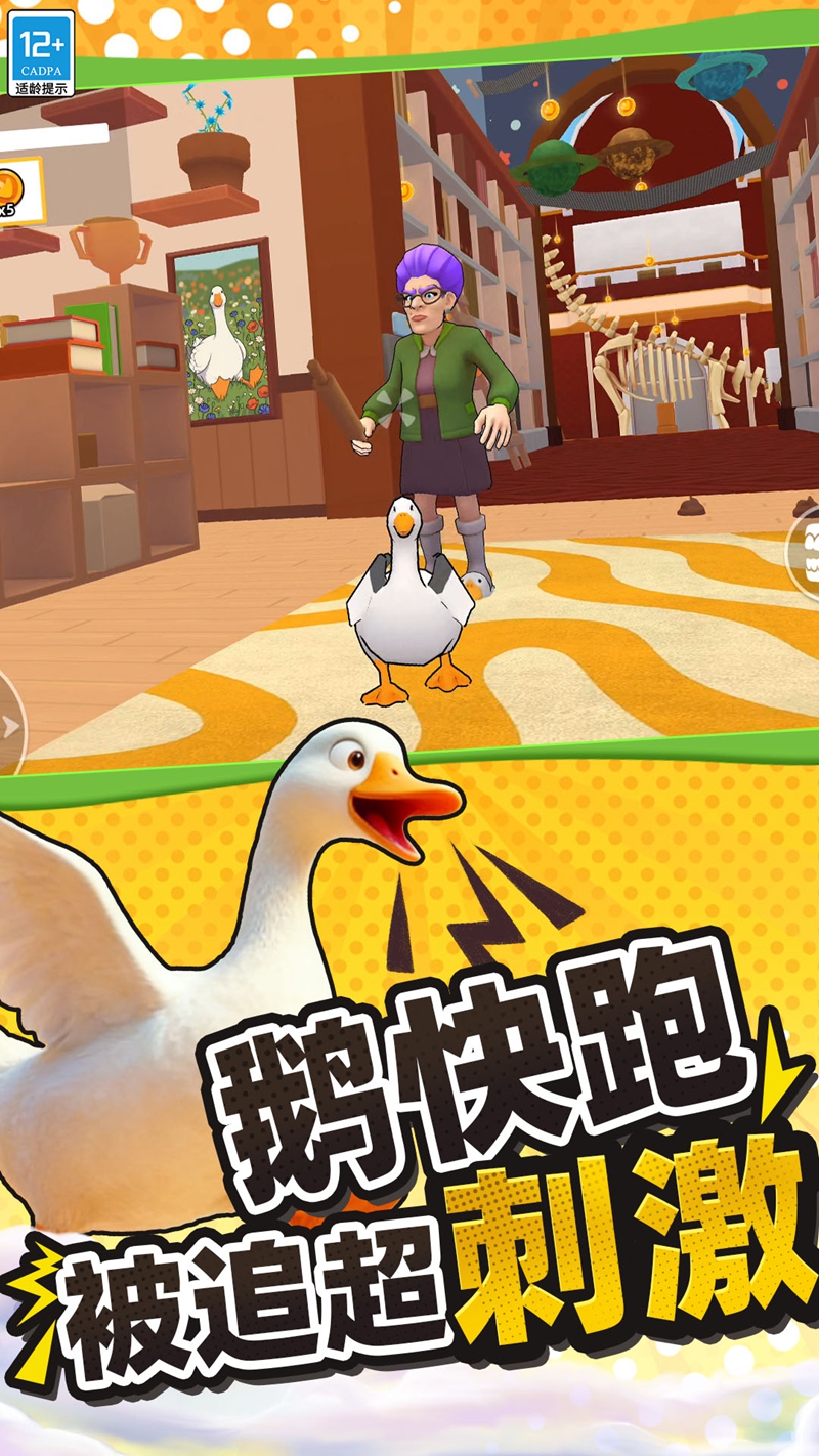 动物模拟乐园游戏图2