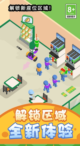 梦幻城市经营游戏