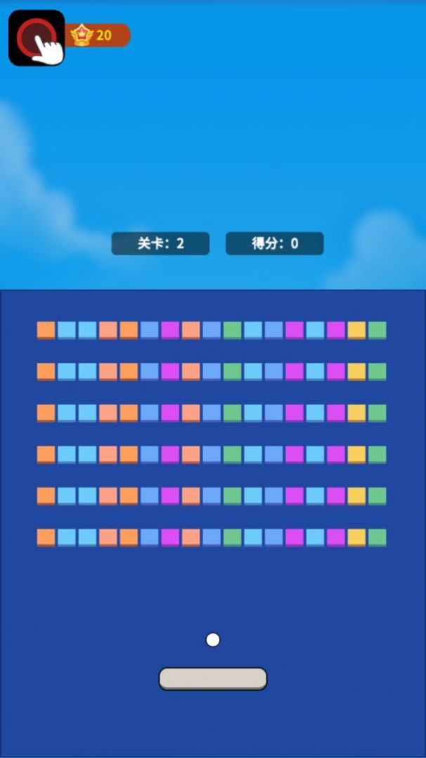 哈喽打砖块游戏图2