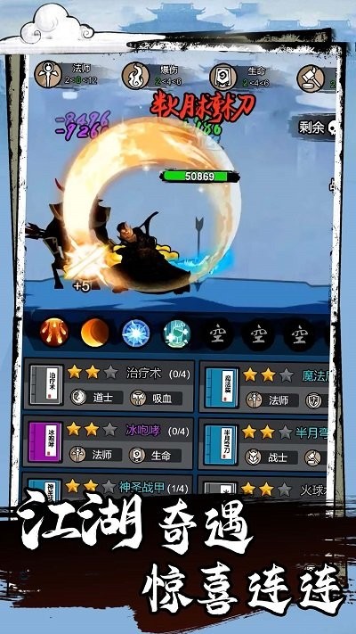 小小冲锋骑士安卓版