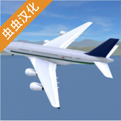 疯狂机场虫虫汉化版