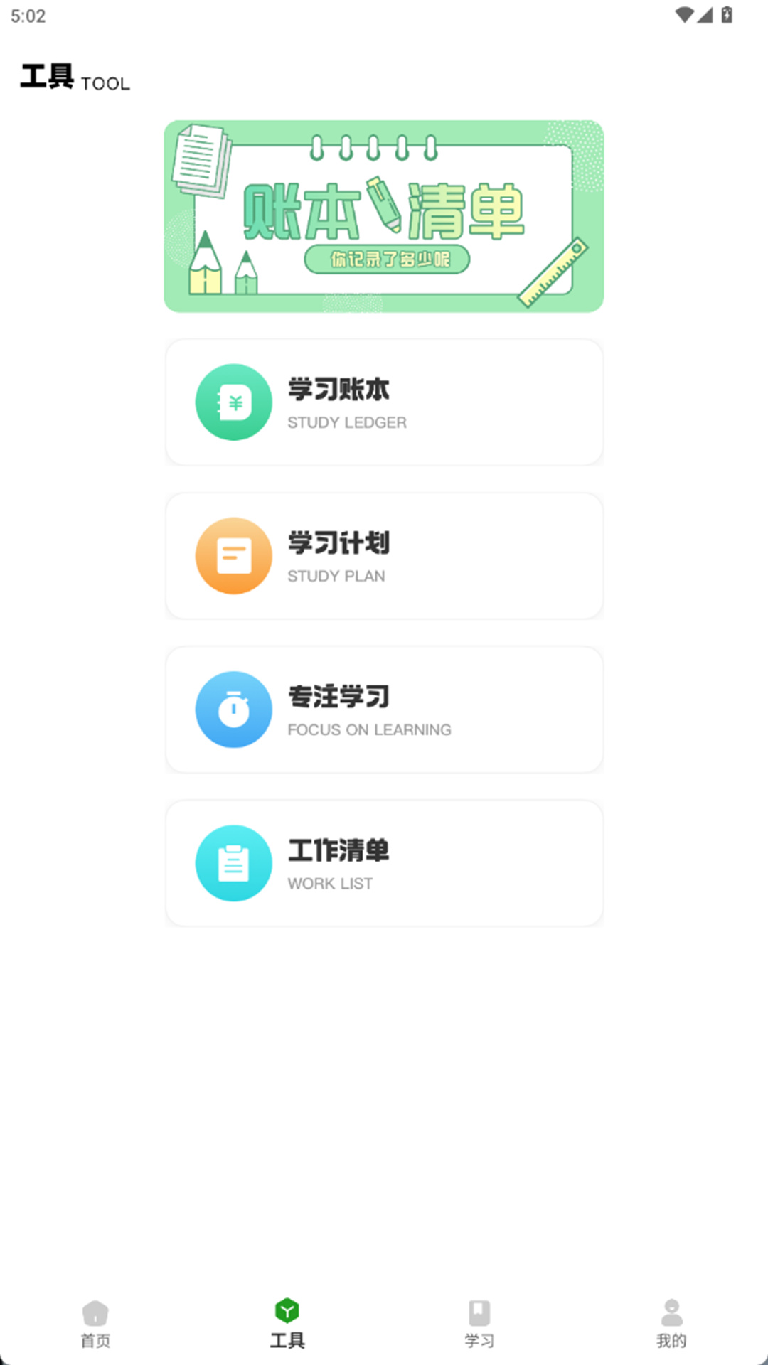 文言写作最新版图3