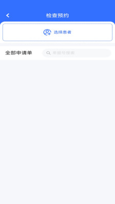 涪陵云医手机版图2