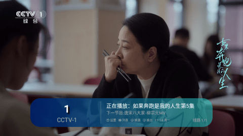 雲朵live最新版图3