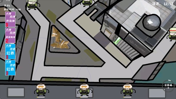 三角洲堵桥塔防