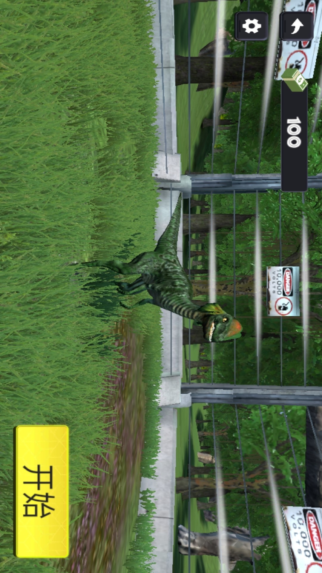 龙之轰炸游戏图3